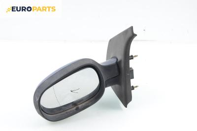 Огледало за Renault Scenic I Minivan (09.1999 - 07.2010), 4+1 вр., миниван, позиция: лява