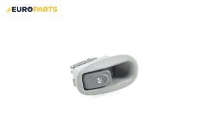 Бутон ел. стъкло  за Renault Scenic I Minivan (09.1999 - 07.2010)