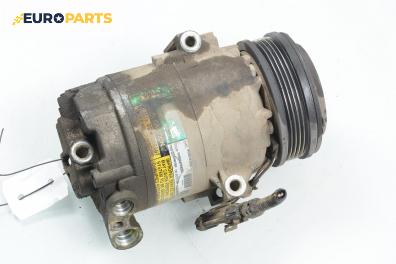 Компресор климатик за Opel Astra G Hatchback (02.1998 - 12.2009) 1.6 16V, 101 к.с., № 90559355
