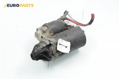 Стартер за Opel Corsa C Hatchback (09.2000 - 12.2009) 1.0, 58 к.с.