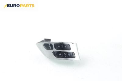 Бутони волан за Honda Accord VII Sedan (01.2003 - 09. 2012)