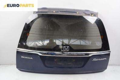 Заден капак за Honda Stream Minivan (10.2000 - 12.2006), 4+1 вр., миниван, позиция: задна