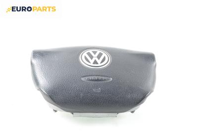 Airbag за Volkswagen Passat Sedan B5 (08.1996 - 12.2001), 4+1 вр., седан, позиция: предна