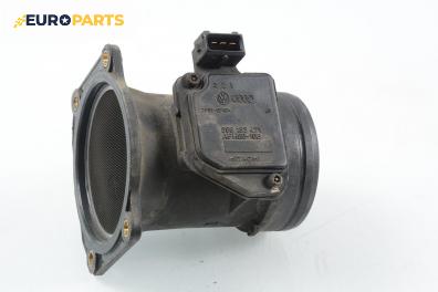 Дебитомер за Volkswagen Passat Sedan B5 (08.1996 - 12.2001) 1.8, 125 к.с., № 058133471