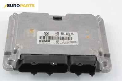 Компютър двигател за Volkswagen Passat Variant B5 (05.1997 - 12.2001) 1.9 TDI, 90 к.с., № 038 906 018 / Bosch 0 281 010 171