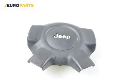 Airbag за Jeep Cherokee SUV III (09.2001 - 01.2008), 4+1 вр., джип, позиция: предна