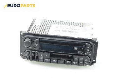 CD плеър за Jeep Cherokee SUV III (09.2001 - 01.2008)