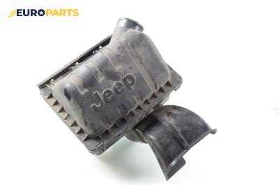 Филтърна кутия за Jeep Cherokee SUV III (09.2001 - 01.2008) 2.5 CRD 4x4
