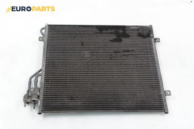 Климатичен радиатор за Jeep Cherokee SUV III (09.2001 - 01.2008) 2.5 CRD 4x4, 143 к.с.