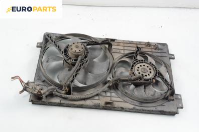 Перки охлаждане за Volkswagen Golf IV Hatchback (08.1997 - 06.2005) 2.3 V5, 150 к.с.