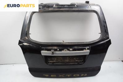 Заден капак за SsangYong Rexton SUV (04.2002 - 07.2012), 4+1 вр., джип, позиция: задна