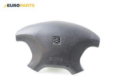 Airbag за Citroen Xsara Hatchback (04.1997 - 04.2005), 4+1 вр., хечбек, позиция: предна