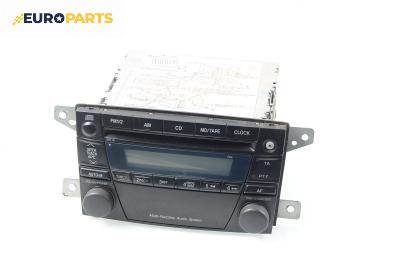 CD плеър за Mazda Premacy Minivan (07.1999 - 03.2005)
