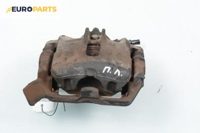 Спирачен апарат за Renault Scenic I Minivan (09.1999 - 07.2010), позиция: предна, лява