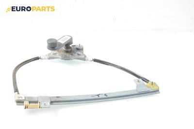 Ръчна машинка стъклоповдигач за Renault Scenic I Minivan (09.1999 - 07.2010), 4+1 вр., миниван, позиция: задна, дясна