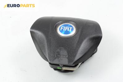 Airbag за Fiat Punto Grande Punto (06.2005 - 07.2012), 4+1 вр., хечбек, позиция: предна