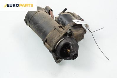 Стартер за Opel Zafira A Minivan (04.1999 - 06.2005) 1.6 16V, 101 к.с.