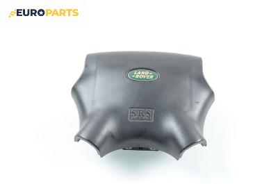Airbag за Land Rover Freelander Soft Top SUV (02.1998 - 10.2006), 2+1 вр., джип, позиция: предна