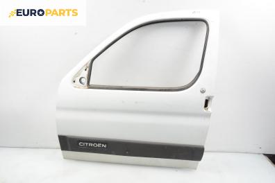 Врата за Citroen Berlingo Pick-Up / Van I (07.1996 - 04.2008), 2+1 вр., товарен, позиция: предна, лява