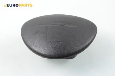 Airbag за Fiat Punto Hatchback II (09.1999 - 07.2012), 4+1 вр., хечбек, позиция: предна