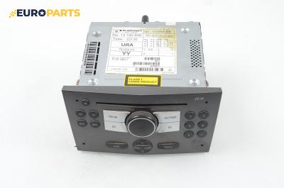 CD плеър за Opel Astra H Estate (08.2004 - 05.2014), № 13190856