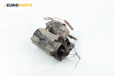 Стартер за Renault Megane Scenic (10.1996 - 12.2001) 1.6 16V (JA0B, JA04, JA11), 107 к.с.