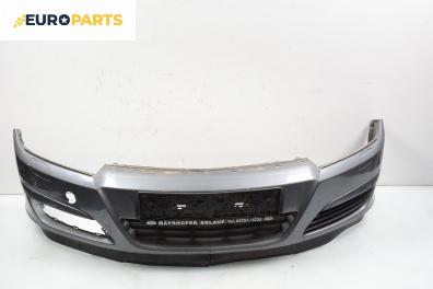 Предна броня за Opel Astra H Estate (08.2004 - 05.2014), комби, позиция: предна