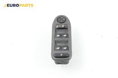 Бутони ел. стъкла и огледала  за Citroen C5 I Sedan (03.2001 - 03.2005)