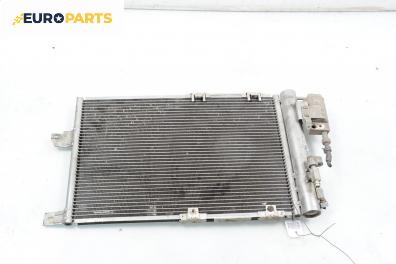 Климатичен радиатор за Opel Zafira A Minivan (04.1999 - 06.2005) 1.8 16V, 116 к.с.