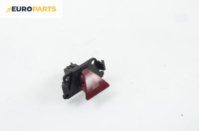 Бутон аварийни светлини  за Peugeot 307 Hatchback (08.2000 - 12.2012)