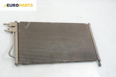 Климатичен радиатор за Ford Focus I Estate (02.1999 - 12.2007) 1.8 Turbo DI / TDDi, 90 к.с.