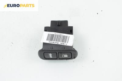 Бутони заден капак и резервоар за Kia Sorento I SUV (08.2002 - 12.2009)