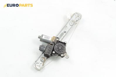 Машинка ел. стъкло за Ford Focus I Estate (02.1999 - 12.2007), 4+1 вр., комби, позиция: задна, лява