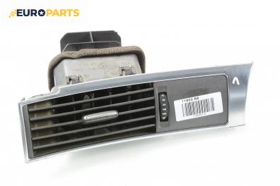 Духалка парно за Audi A6 Sedan C6 (05.2004 - 03.2011)