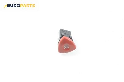 Бутон аварийни светлини  за Renault Laguna II Grandtour (03.2001 - 12.2007)