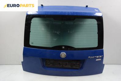 Заден капак за Skoda Roomster Minivan (03.2006 - 05.2015), 4+1 вр., миниван, позиция: задна