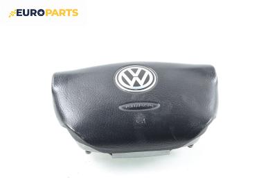 Airbag за Volkswagen Passat Sedan B5 (08.1996 - 12.2001), 4+1 вр., седан, позиция: предна