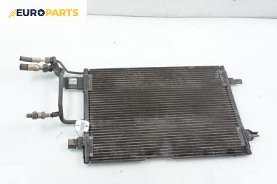 Климатичен радиатор за Volkswagen Passat Sedan B5 (08.1996 - 12.2001) 1.9 TDI, 110 к.с.