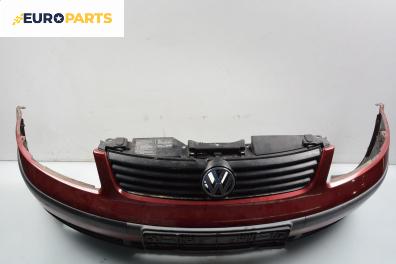 Предна броня за Volkswagen Passat Sedan B5 (08.1996 - 12.2001), седан, позиция: предна