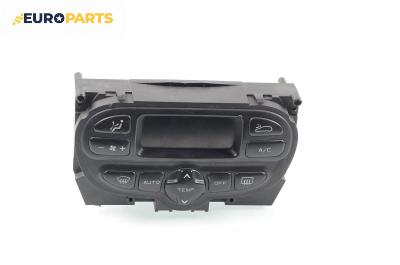 Панел климатроник за Citroen Xsara Picasso (09.1999 - 06.2012)