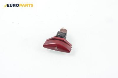 Бутон аварийни светлини  за Citroen C5 I Sedan (03.2001 - 03.2005)