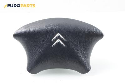 Airbag за Citroen C5 I Sedan (03.2001 - 03.2005), 4+1 вр., хечбек, позиция: предна