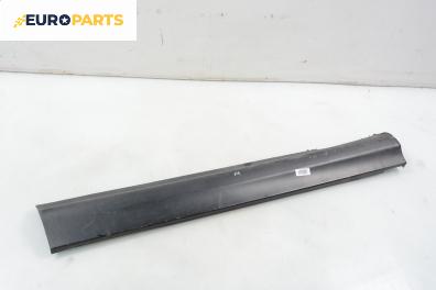 Праг за Citroen C5 I Sedan (03.2001 - 03.2005), 4+1 вр., хечбек, позиция: лява