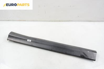 Праг за Citroen C5 I Sedan (03.2001 - 03.2005), 4+1 вр., хечбек, позиция: дясна