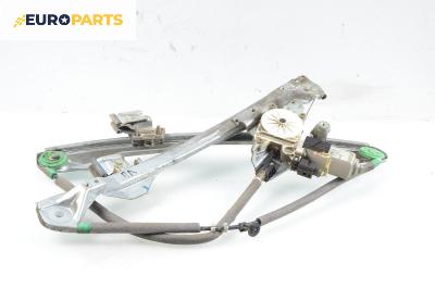 Машинка ел. стъкло за Ford Focus I Estate (02.1999 - 12.2007), 4+1 вр., комби, позиция: предна, лява