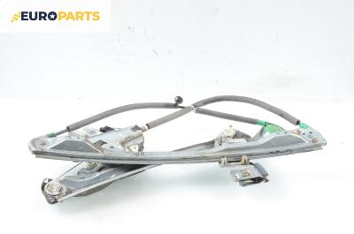 Машинка ел. стъкло за Ford Focus I Estate (02.1999 - 12.2007), 4+1 вр., комби, позиция: предна, дясна