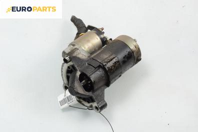 Стартер за Citroen C5 I Sedan (03.2001 - 03.2005) 2.0 16V HPi (DCRLZB), 140 к.с.