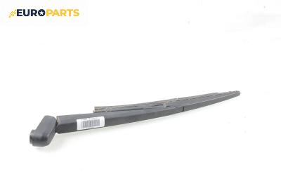 Рамо задна чистачка за Mazda 6 Station Wagon I (08.2002 - 12.2007), позиция: задна