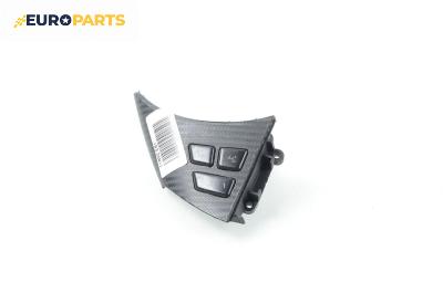 Бутони волан за BMW 5 Series E60 Touring (E61) (06.2004 - 12.2010)