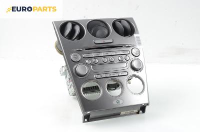 CD плеър за Mazda 6 Station Wagon I (08.2002 - 12.2007)